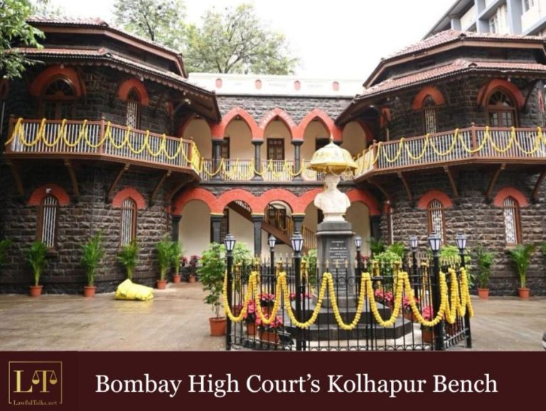 Bombay HC Rekindles Kolhapur’s Judicial Heritage: First Sitting Evokes Nostalgia And Hope