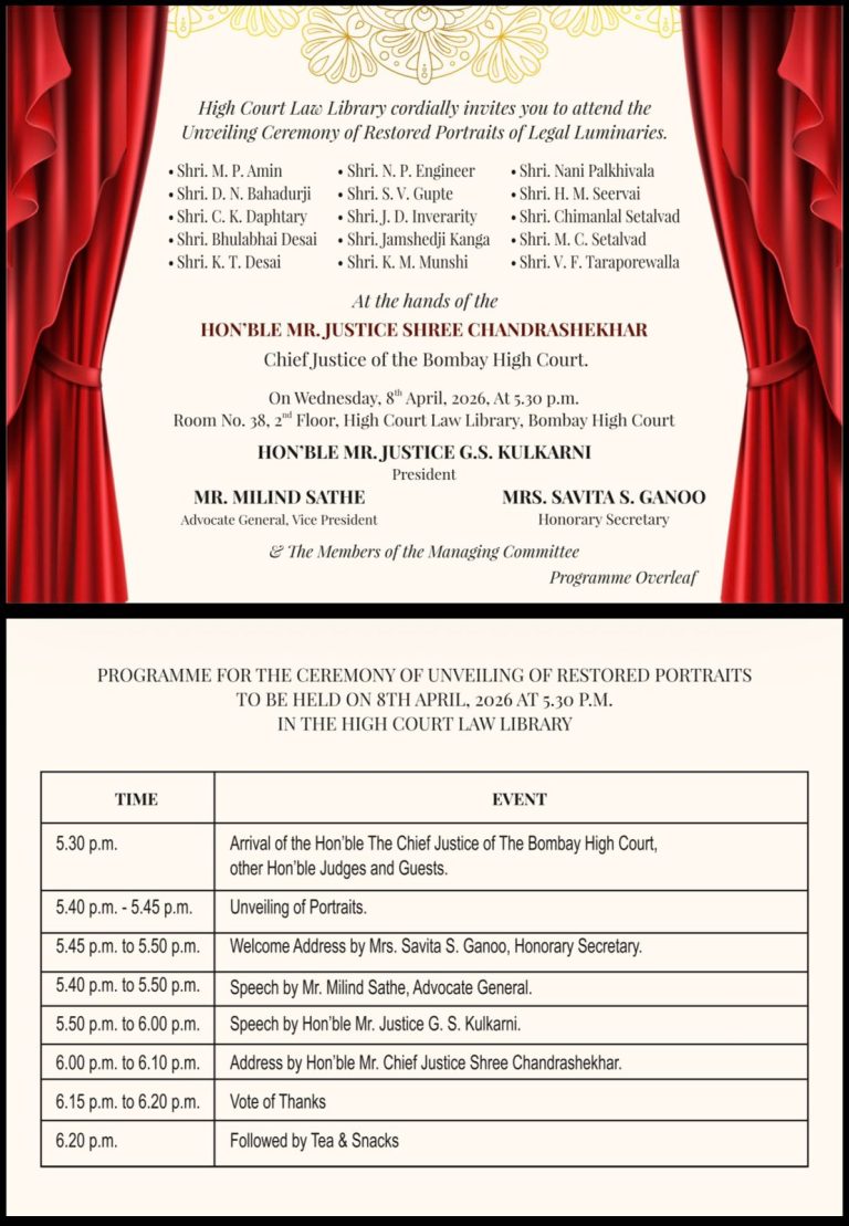 “An Evening of Legacy: Bombay High Court Law Library Invites for Special Unveiling”